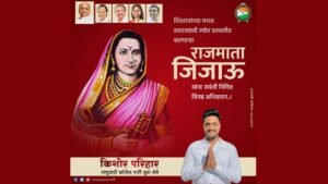 South Mumbai’s President Kishor Parihaar is becoming famous