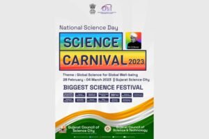 Science Carnival to be held from 28th  February to 4th  March 2023 at Gujarat Science City, Ahmedabad