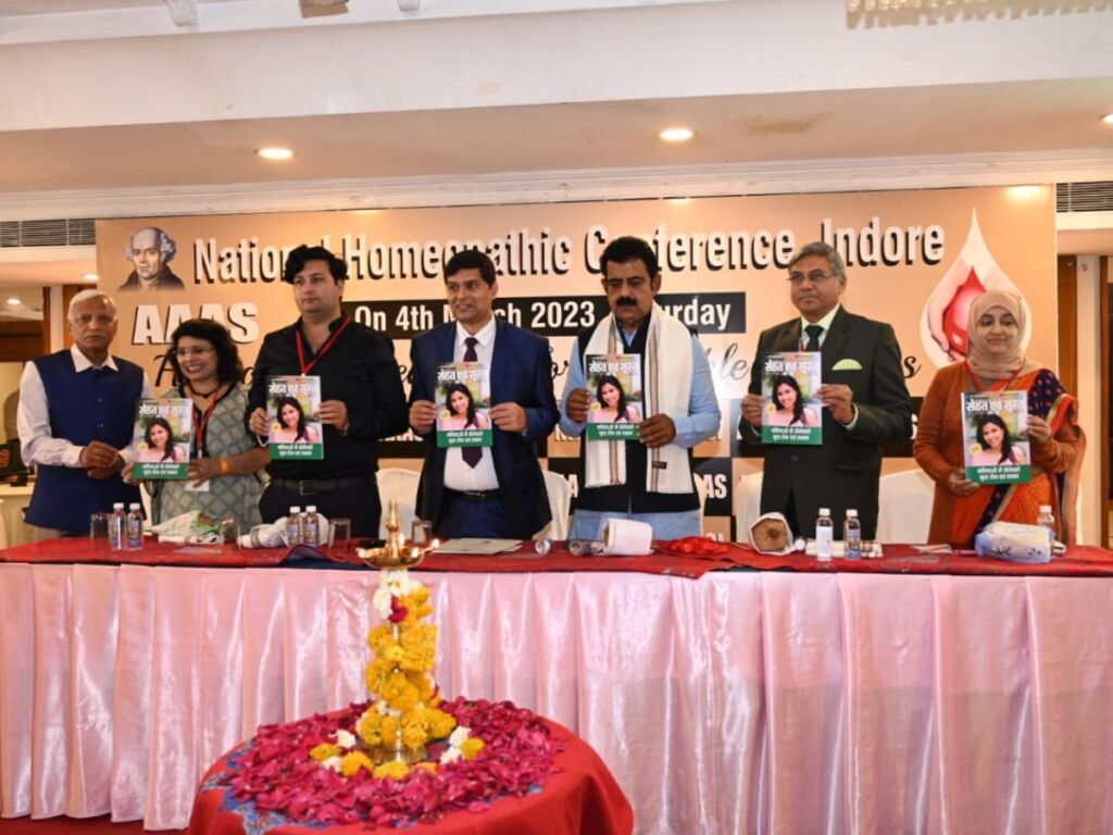National Homeopathic Conference-2023 organized