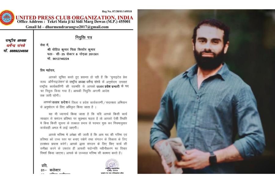 United Press Club Organisation (UPCO) appoints Journalist Rohit Kumar as the Up-incharge