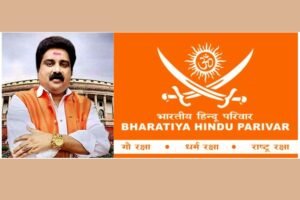 Bharatiya Hindu Parivar: A Charitable Organization for the Hindu Community