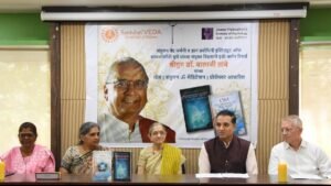 Santulan-Veda-PNN-Image