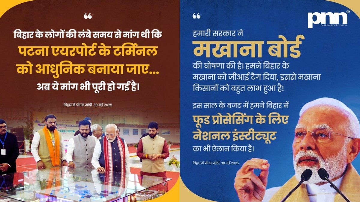 PM-Modi-launches-48520-crore-development-projects-in-Karakat-Bihar