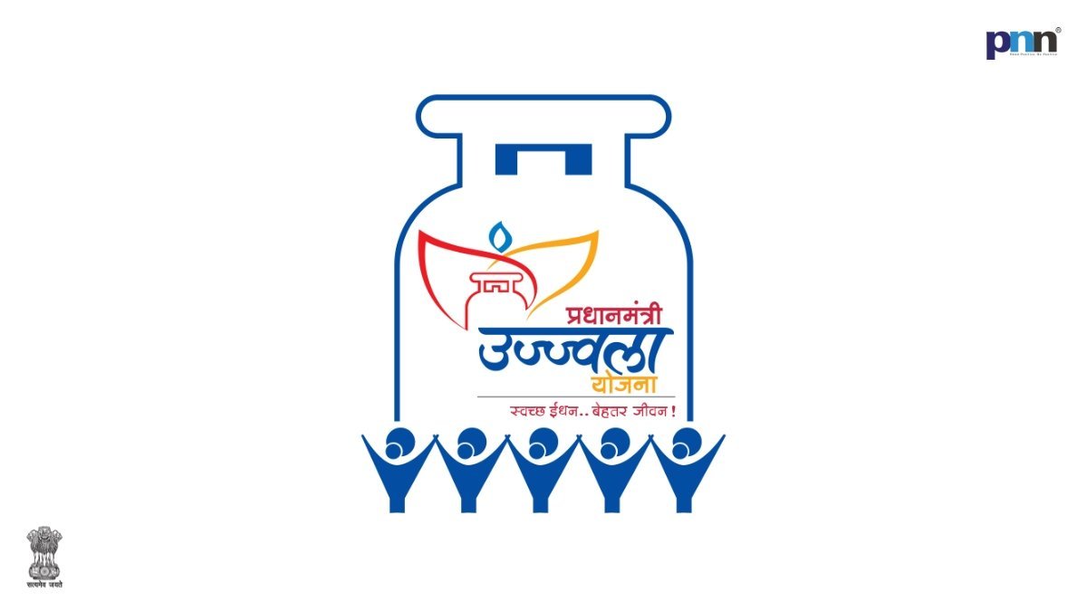 Pradhan-Mantri-Ujjwala-Yojana-PMUY