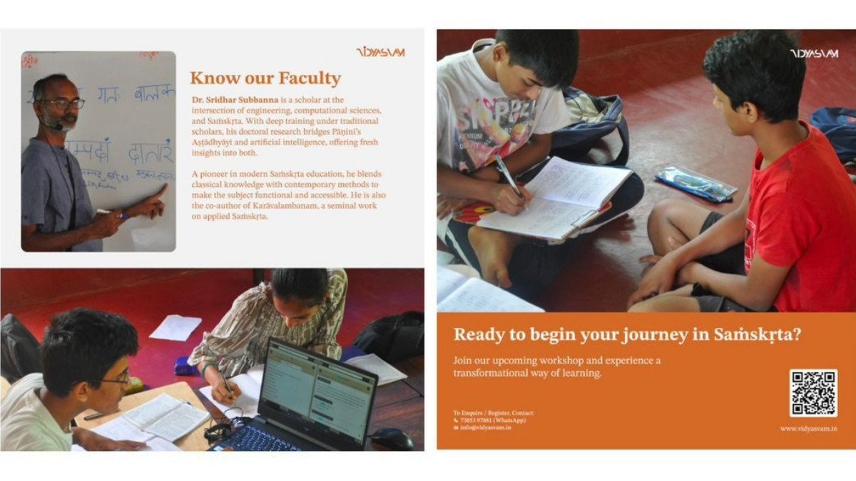 PNN-2026-01-13T175003415